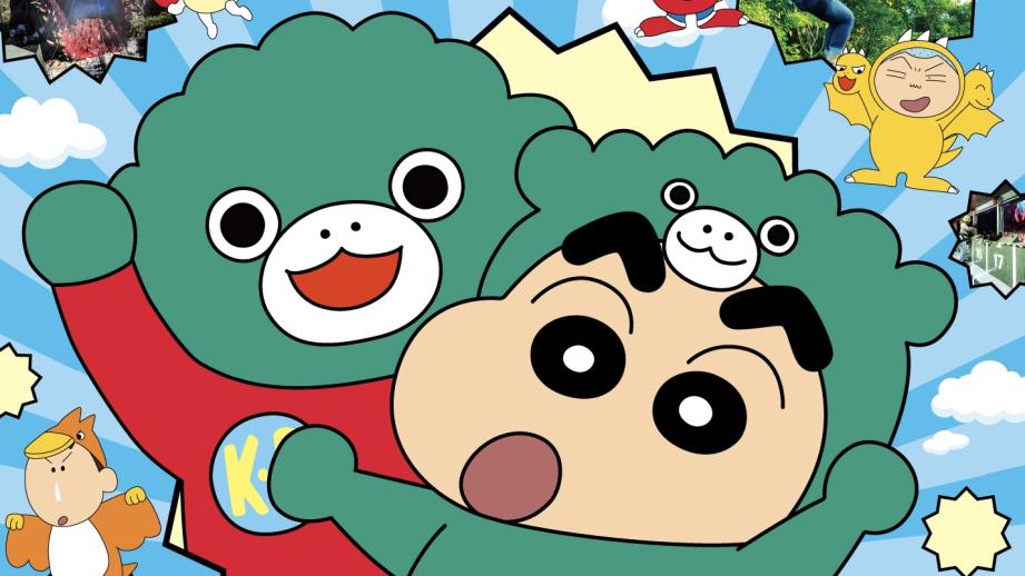 淡路島「ニジゲンノモリ」で『クレヨンしんちゃん』などの限定イベント開催