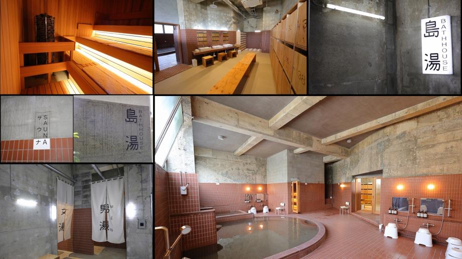 リニューアルされた「島湯」