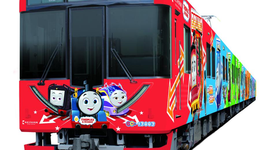 『きかんしゃトーマス』ラッピング列車が京阪本線・交野線で運行開始