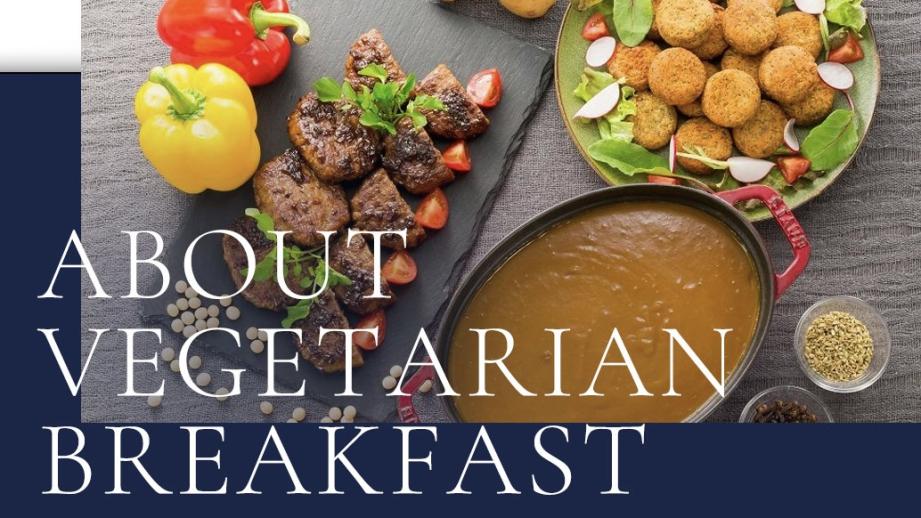 JR西日本ホテルズ・ベジタリアン対応の朝食メニュー