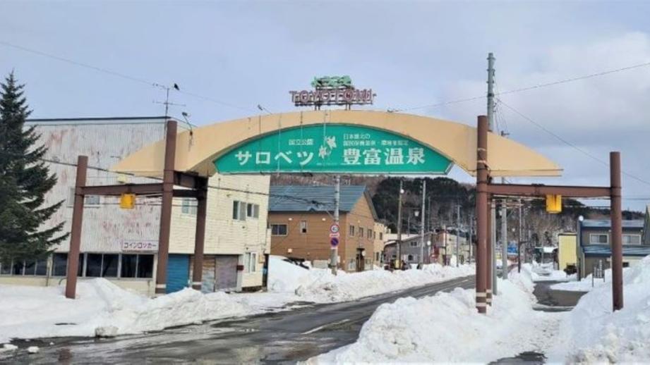 札幌から列車で約5時間かけて…“温泉が苦手”な私が、人生で初めて「日本最北端の温泉郷」に行ってみた【#豊富町の“あずましい”日々①】