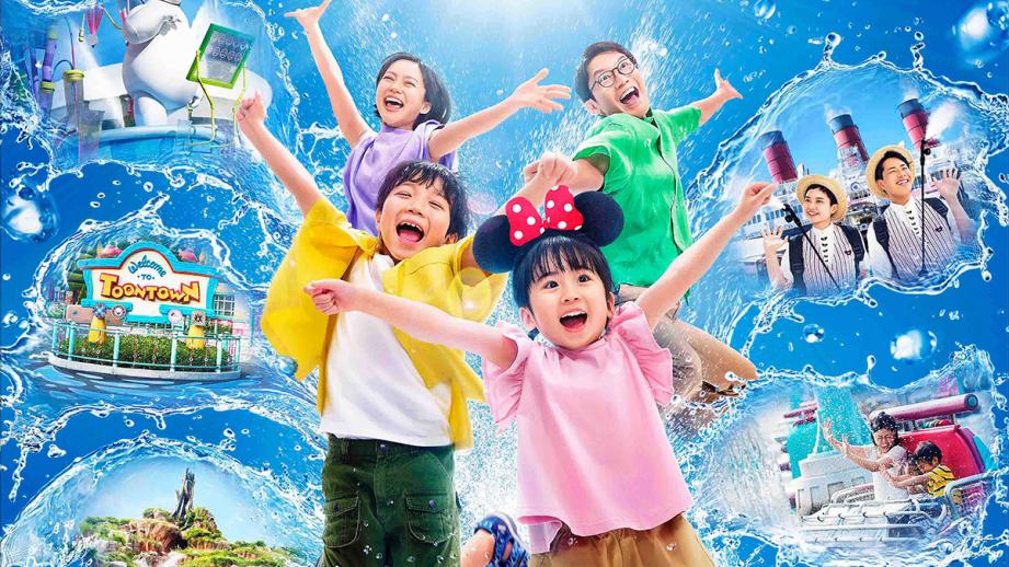 びしょ濡れディズニー