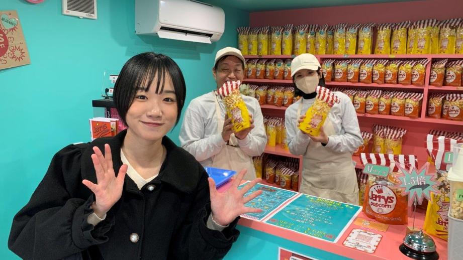 【焼津・焼津さかなセンター】魚市場にポップコーン店登場?! 魚のまちに新風～新間いずみ1万円ひとり旅～