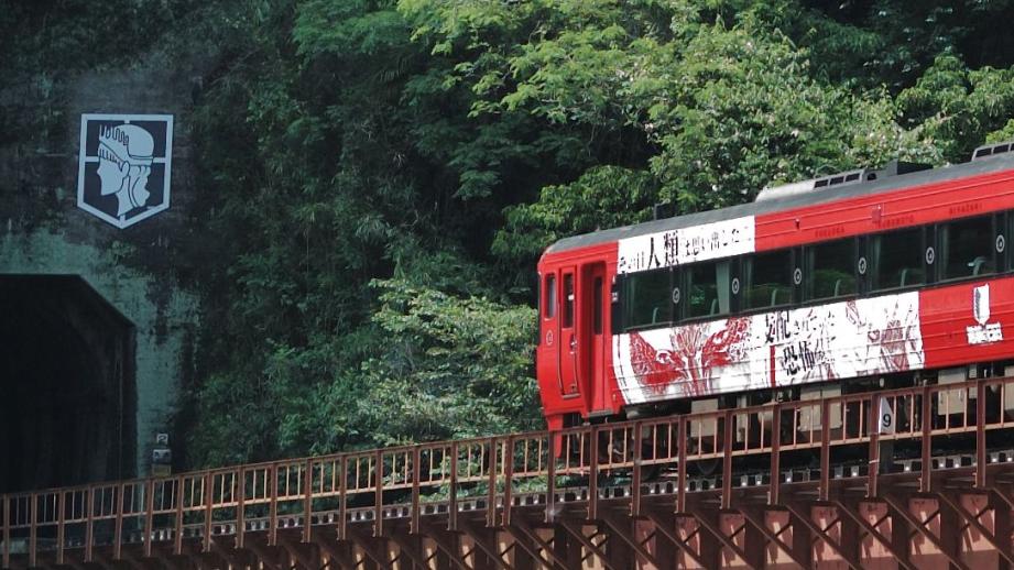 JR九州×進撃の巨人