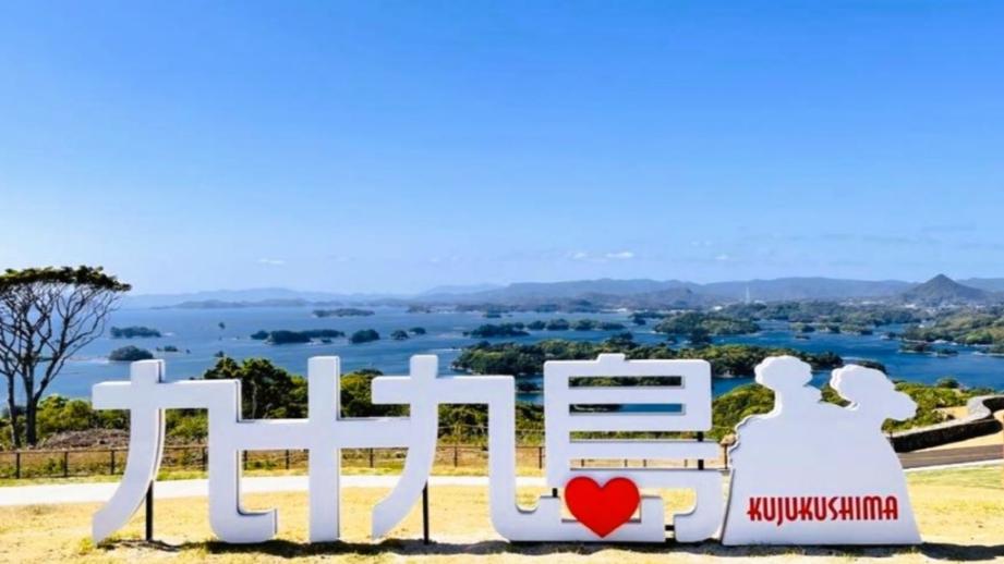 【長崎】家族ででかけよう！九十九島絶景クルーズ＆水族館、グルメも楽しめる佐世保旅 