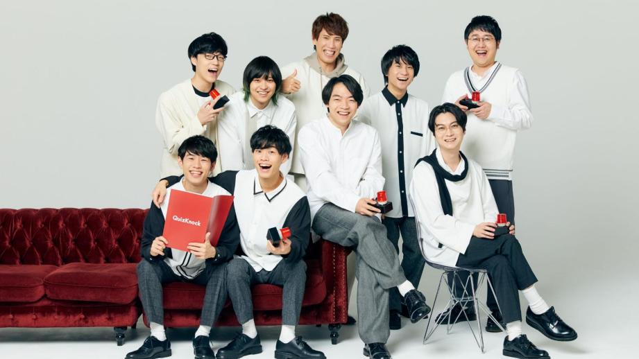 「ひょうご夏の体験クイズラリー」QuizKnock