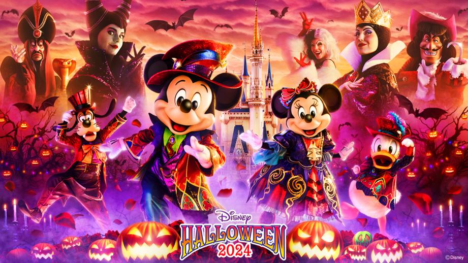 ディズニー・ハロウィーン2024