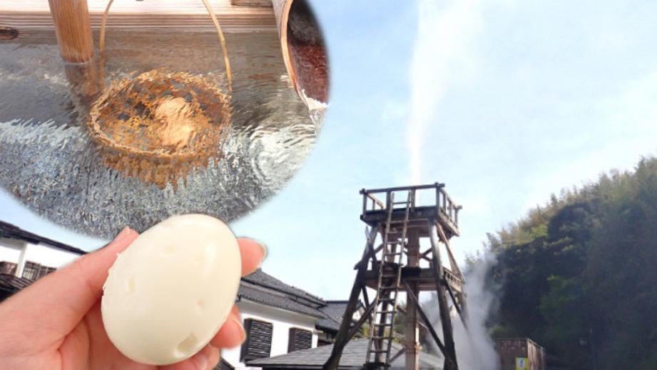 【静岡県河津町・峰温泉大噴湯公園】「噴き出す温泉」を見ながら温泉たまご　40分で完全満喫!