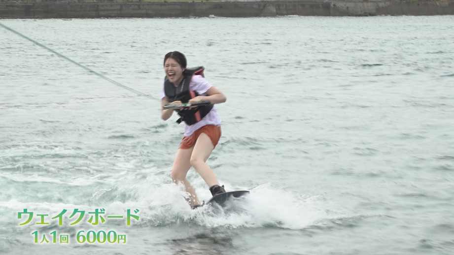 【大分】“豊後の天橋立”住吉浜でマリーンスポーツやグルメを満喫