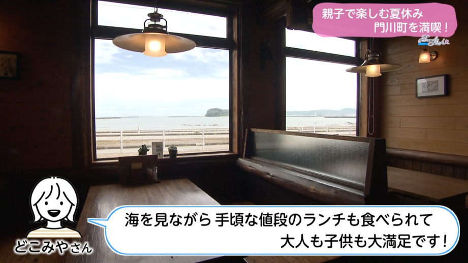 グリヤード店内の様子