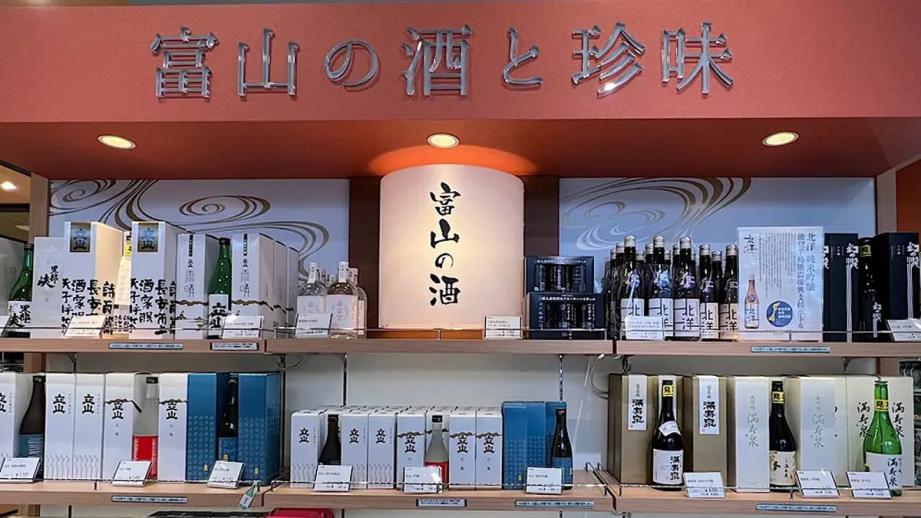 【富山のお土産 お酒編】よろこばれるのは地酒？地ビール？富山駅の土産物店「おみやげ処富山」で人気のお酒ランキング