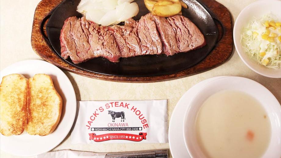 【沖縄】沖縄で一番のステーキ店！？『ジャッキーステーキハウス』の人気と魅力を堪能できるオススメのグルメ（那覇市）