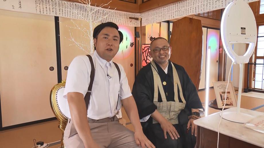 【静岡県磐田市・西光寺】住職これやり過ぎでは? ピカピカ＆ハートで突き抜け若者に人気のパワースポットに