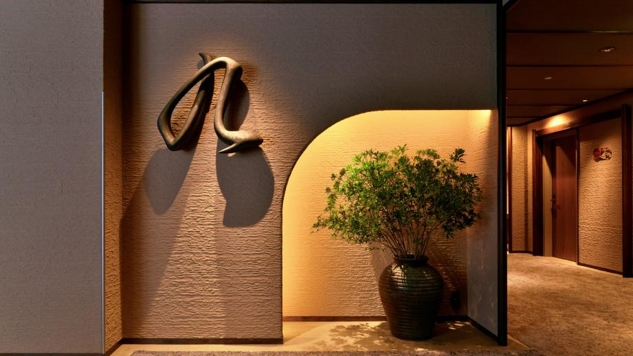 「Relaxing Floor ここのえ」エントランス