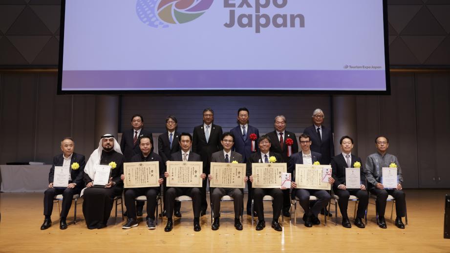 第8回「ジャパン・ツーリズム・アワード」授賞式の様子