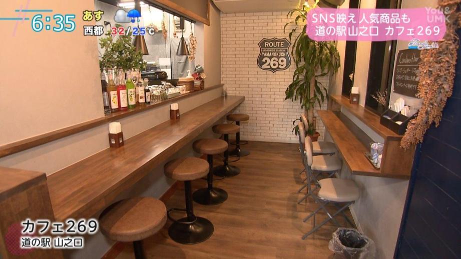 【宮崎】SNS映えスイーツと30年愛されるソフトクリーム 「道の駅山之口 カフェ269」