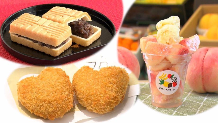 【静岡県三島市】裏路地でローカルな食べ歩き 青果店のフルーツパフェにハート型の三島コロッケ