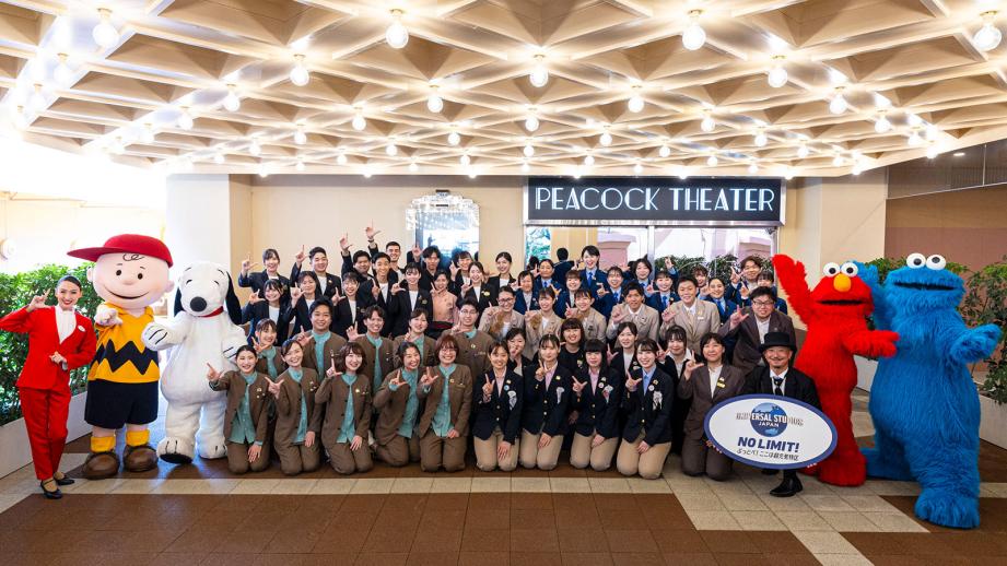 USJオフィシャルホテル・エキスパート