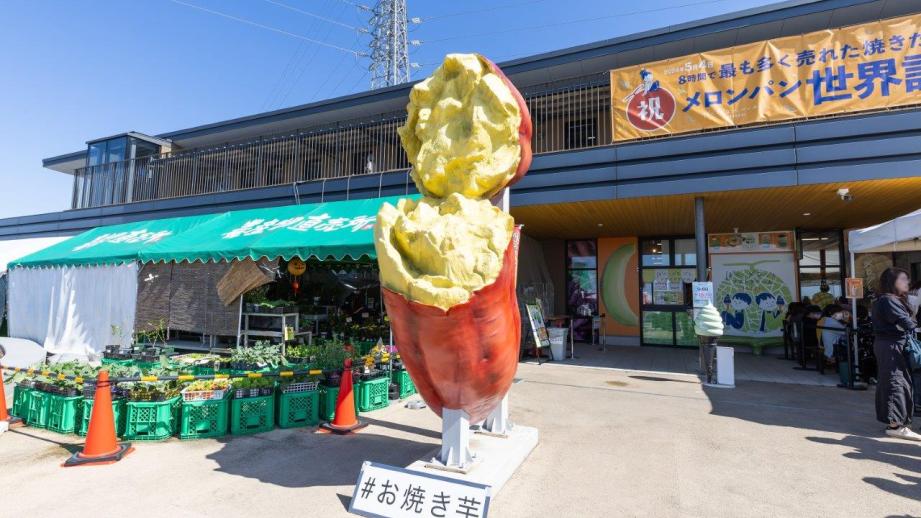 芋好きの聖地！「道の駅常総」でゲットしたいさつまいもグルメ