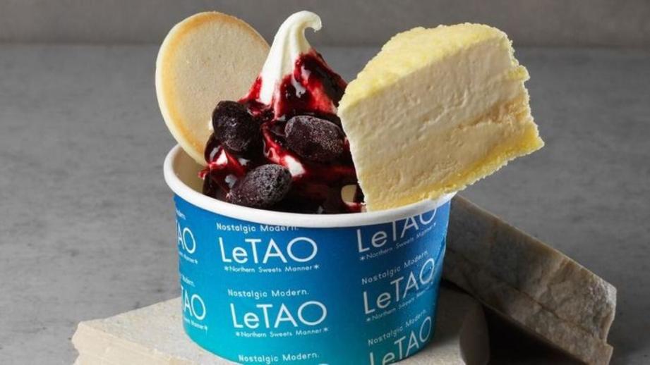 【小樽・新店】10 月 11 日オープン！「ルタオ運河プラザ店」 限定スイーツに“バー”も新登場