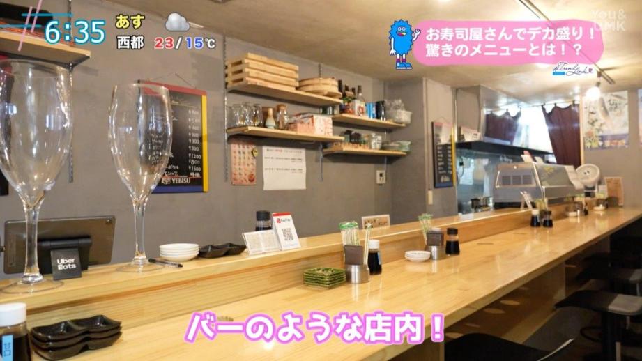 驚きのデカ盛り寿司を堪能！ 宮崎市「鮨ふらり」