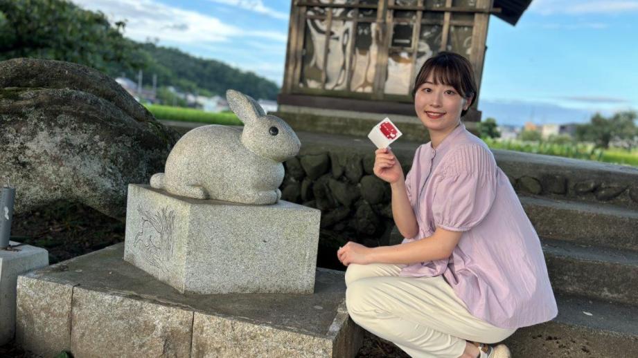 縁結びで知られる鳥取の白兎神社。実は、もう一つ存在していた…！白うさぎからの深～い一言みくじも