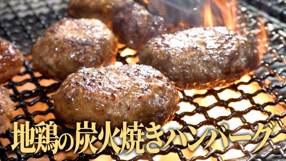 炭火焼きハンバーグ１種類だけで勝負！大分市「都ハンバーグ」の挑戦
