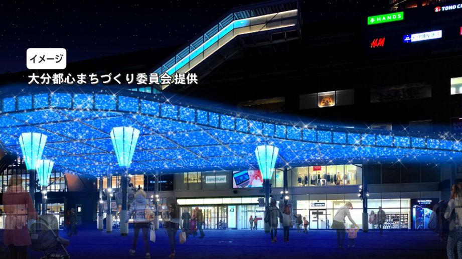 冬の風物詩・おおいた光のファンタジー 点灯式にはCHEMISTRYも登場