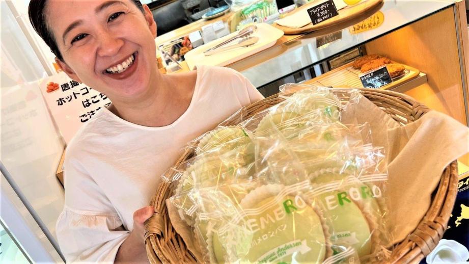 【静岡県掛川市・掛川アンデルセン】1 日 1000 個売れるメロンパンの店 総菜も売ってるって知ってた?