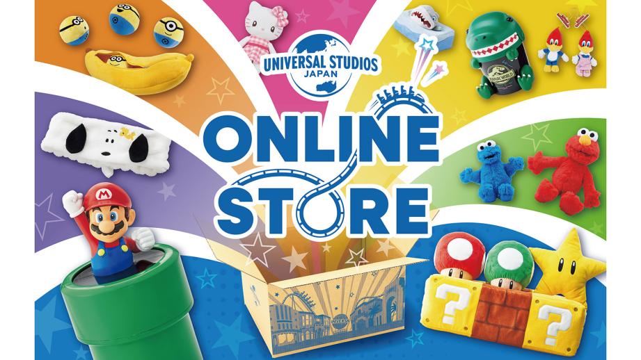 USJオンラインストア