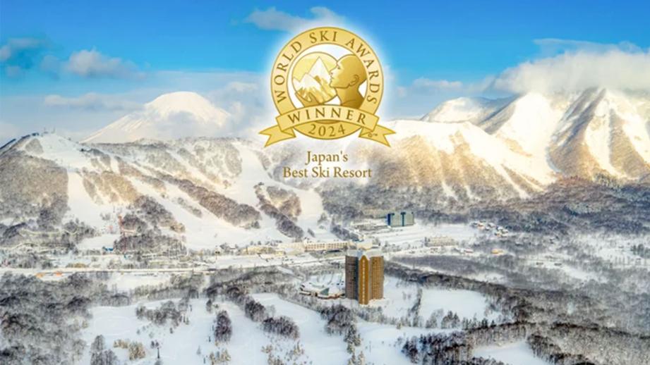 ルスツリゾート 「World Ski Awards 2024」