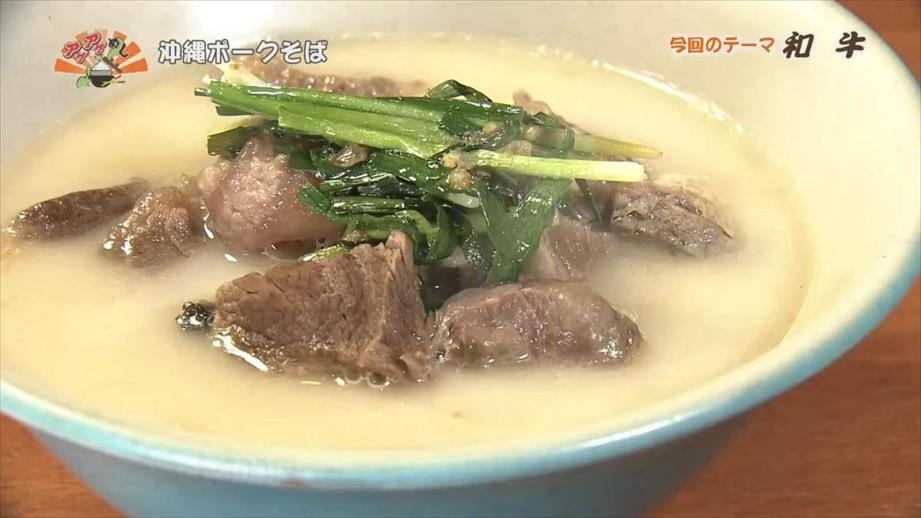 【沖縄】3日かけて作った牛テールスープは旨味たっぷり！那覇の新グルメ「和牛そば」を味わう「沖縄ポークそば」（那覇市）