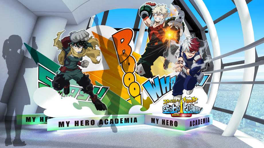 東京スカイツリー×ヒロアカ「君もNO.1ヒーローを目指せ！」