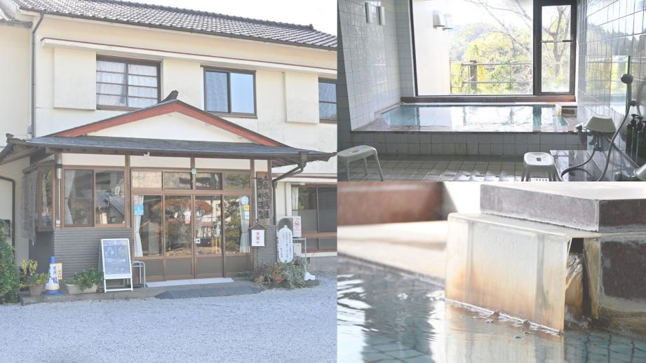 高知県香美市「夢の温泉」県内では珍しい硫黄冷鉱泉