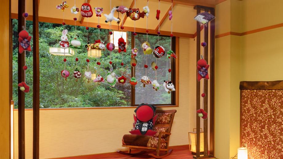 「旅館 岐山」さるぼぼルーム