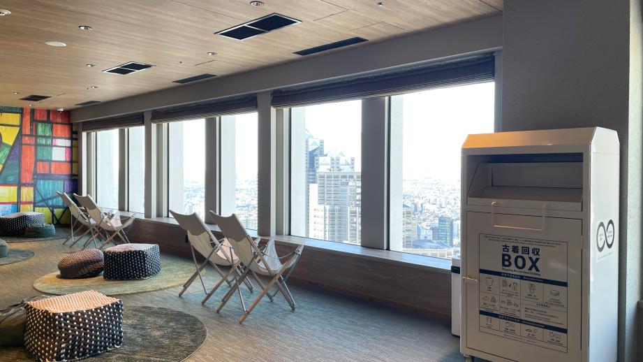 「京王プラザホテル」古着回収ボックス
