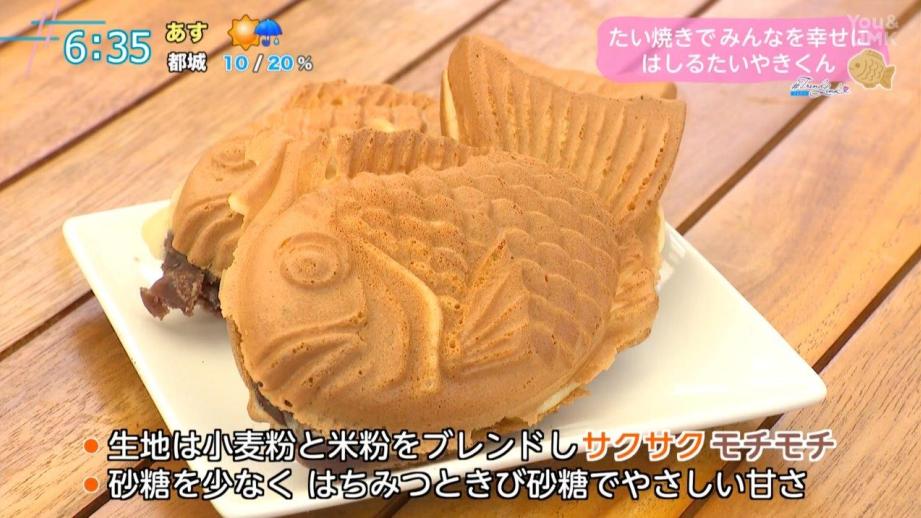 【宮崎】人気キッチンカー「はしるたいやきくん」（都城市）