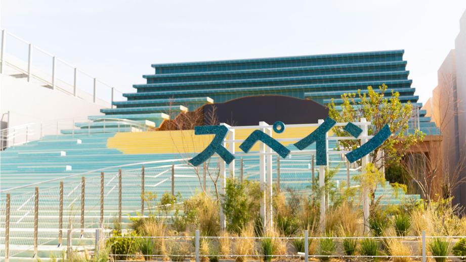 大阪・関西万博 スペインパビリ