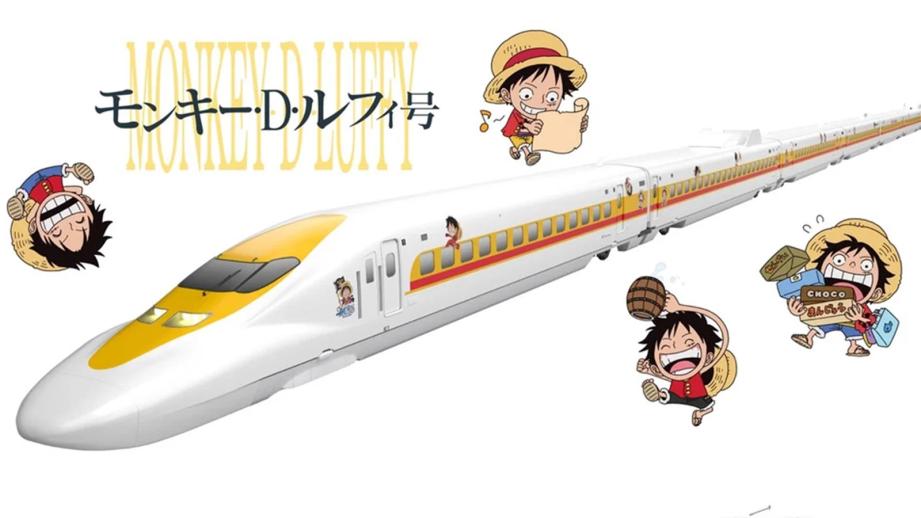 「ワンピース」新幹線
