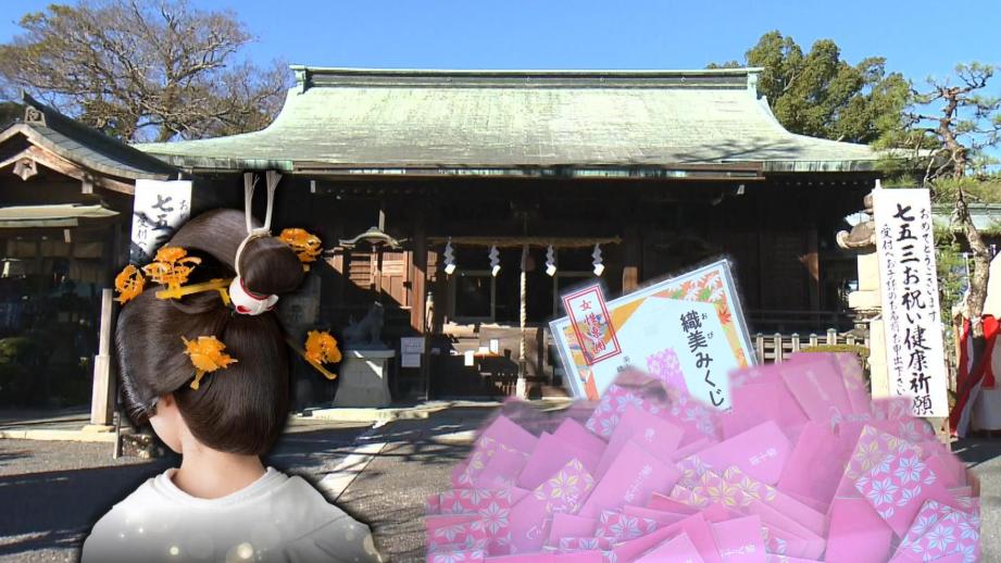 【静岡県島田市】乙女のパワスポ 三女神を祭る大井神社&「文金高島田」が結える美容室へ