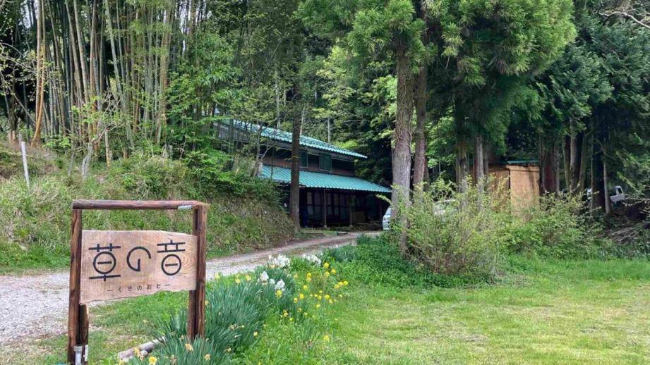 ヤギと氷見の大自然に癒される…築100年の古民家が憩いの場に「山の中のヤギカフェ 草の音」