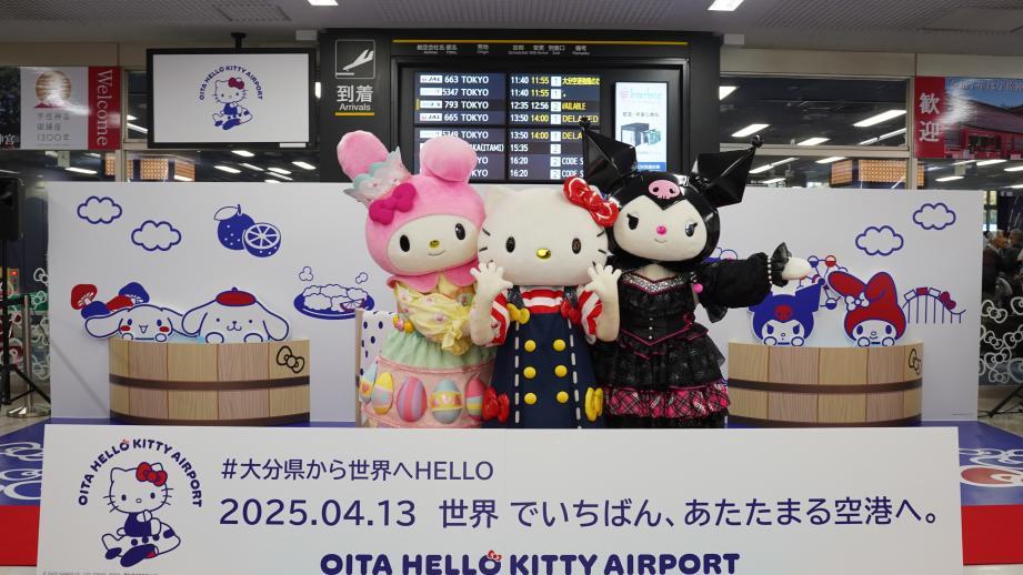 大分ハローキティ空港