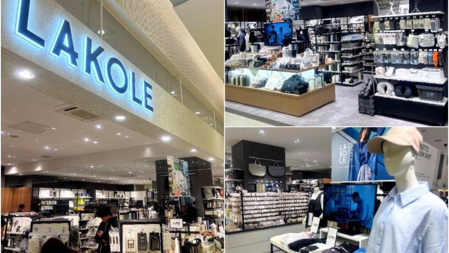 【気になる新店をチェック♪】金沢百番街Rintoにライフスタイルブランド「LAKOLE」や北陸唯一の「JILL STUART Beauty」や「DECORTE」がオープン。