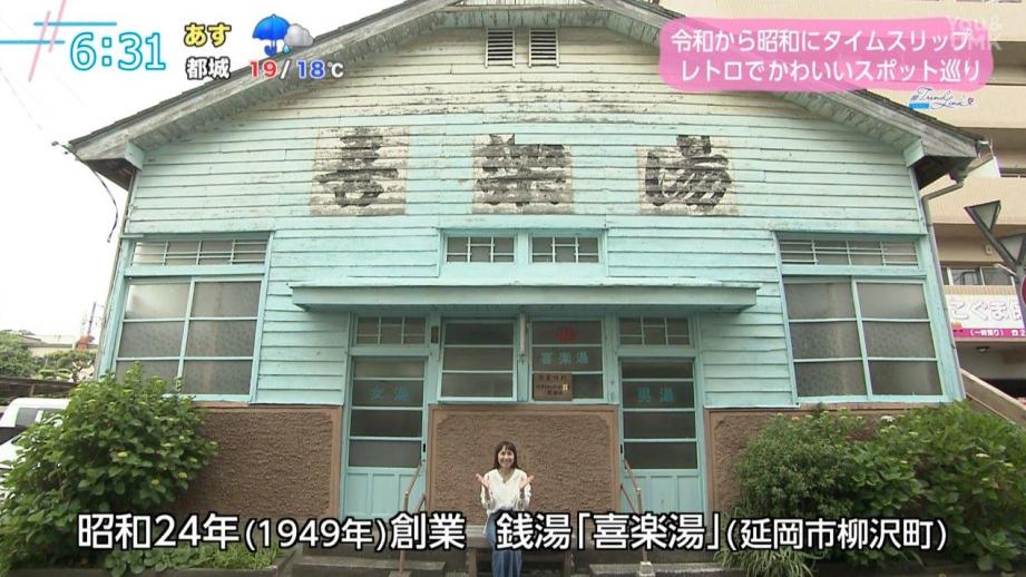 【宮崎】昭和にタイムスリップ！レトロかわいいスポット巡り