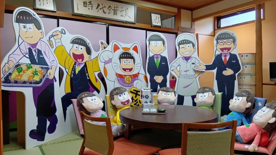 「ホテル湖龍」おそ松さんプレミアムルーム