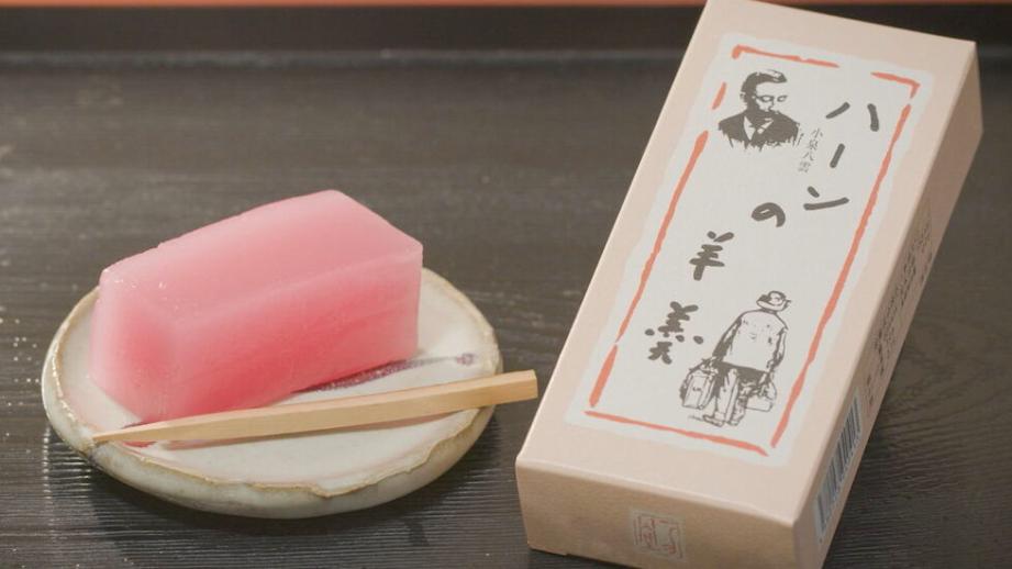 来期朝ドラで注目、小泉八雲も愛した伝統の甘味。島根県松江市にある、江戸時代創業の老舗和菓子店