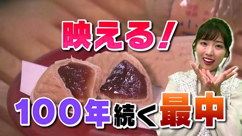 【高知】可愛いだけじゃない！100 年続く老舗和菓子店の絶品最中