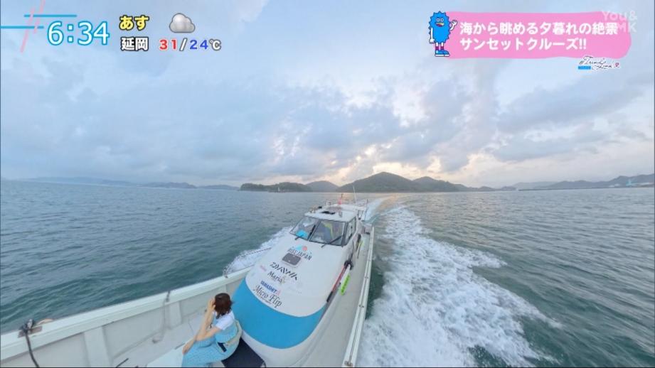 日南・油津港発 サンセットクルーズで贅沢な夕暮れ体験