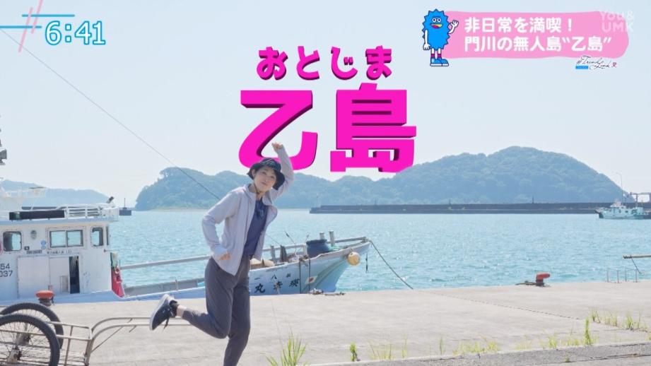 冒険気分で楽しめる無人島キャンプ 門川町「乙島」