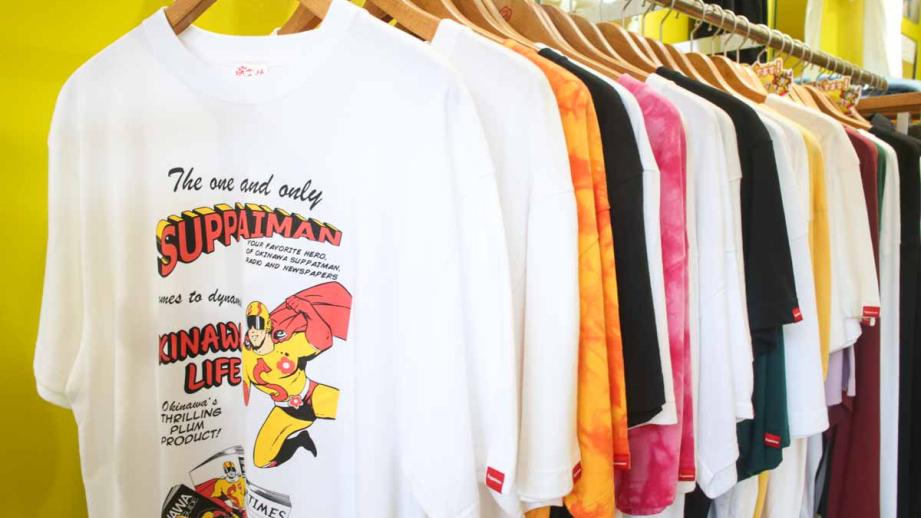 ここでしか手に入らない！沖縄生まれの全国区「スッパイマン」公式アパレル！？「スッパイマンショップ 国際店」（那覇市